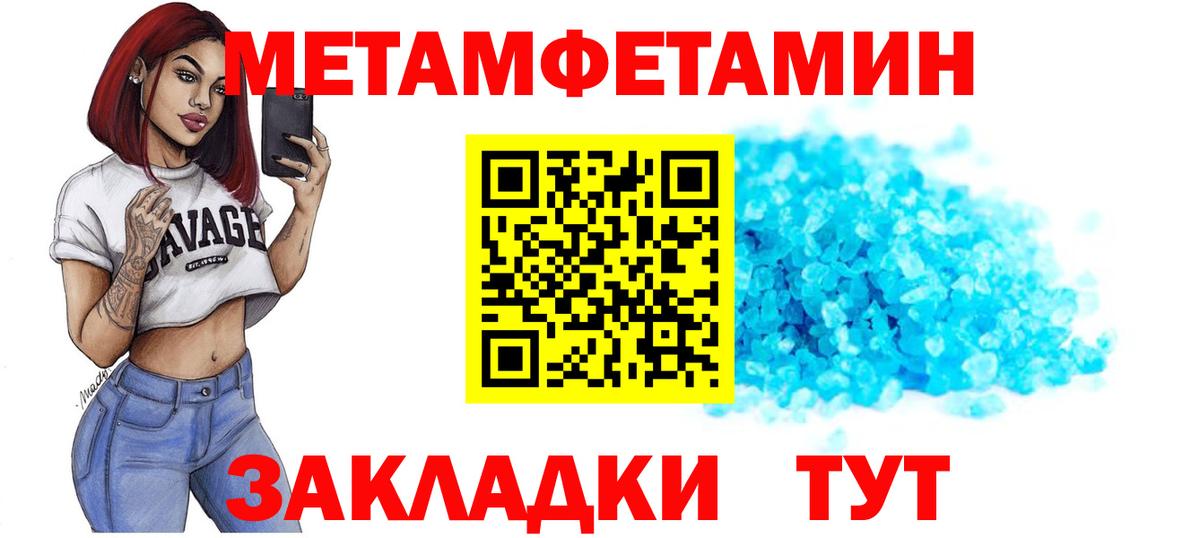 АМФЕТАМИН VHQ Ухта