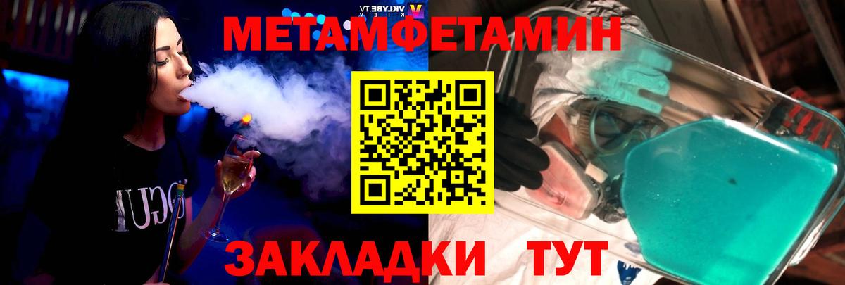 АМФЕТАМИН Premium  Амфетамин  Амфетамин  Ухта  Вход с VPN 