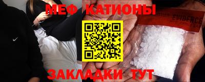 эйфоретик Нарткала