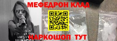 альфа пвп VHQ Наро-Фоминск