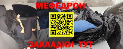 эйфоретик Нарткала