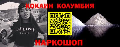альфа пвп VHQ Наро-Фоминск