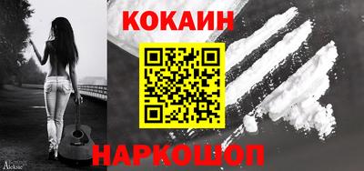 меф VHQ Нальчик