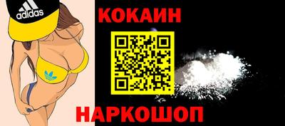 эйфоретик Нарткала