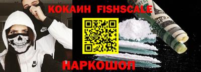 меф VHQ Нальчик