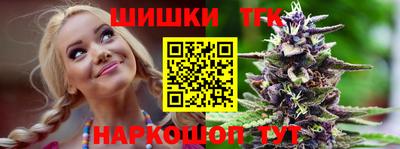 наркотики Новодвинск
