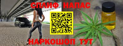 меф VHQ Нальчик