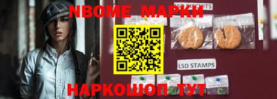 альфа пвп VHQ Наро-Фоминск