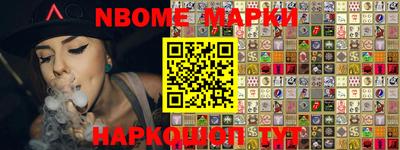 меф VHQ Нальчик