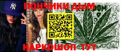 альфа пвп VHQ Наро-Фоминск