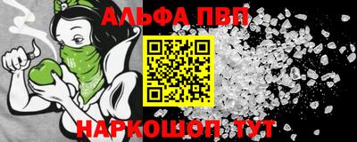меф VHQ Нальчик