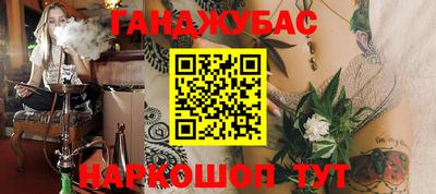 меф VHQ Нальчик