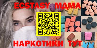 меф VHQ Нальчик