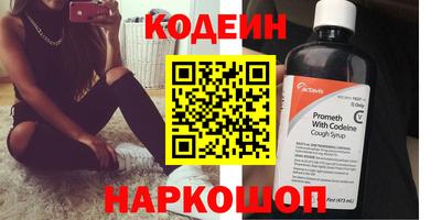 эйфоретик Нарткала
