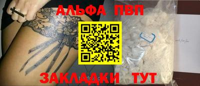 эйфоретик Нарткала