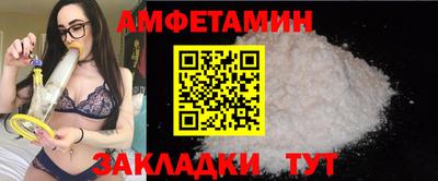 альфа пвп VHQ Наро-Фоминск