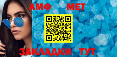 альфа пвп VHQ Наро-Фоминск