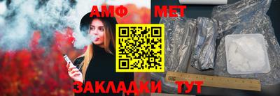меф VHQ Нальчик