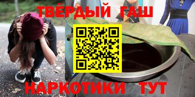 меф VHQ Нальчик