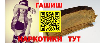 альфа пвп VHQ Наро-Фоминск