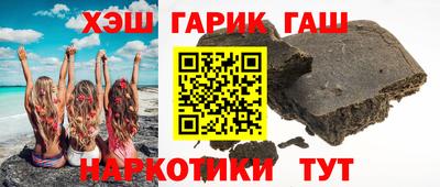 альфа пвп VHQ Наро-Фоминск