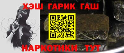 меф VHQ Нальчик