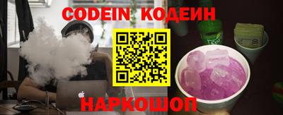альфа пвп VHQ Наро-Фоминск