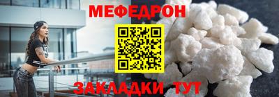 эйфоретик Нарткала
