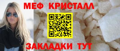 меф VHQ Нальчик