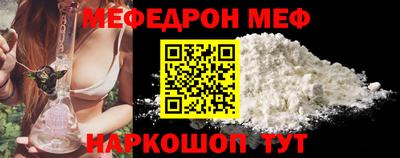 альфа пвп VHQ Наро-Фоминск