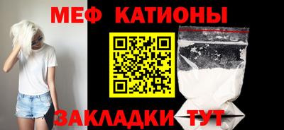 эйфоретик Нарткала