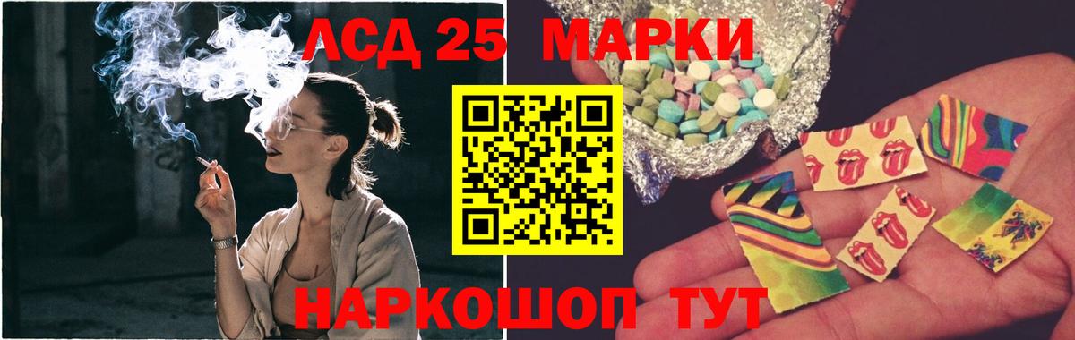 Ухта  Лсд 25 экстази кислота  Вход с VPN 