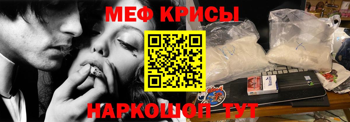 Мефедрон Ухта