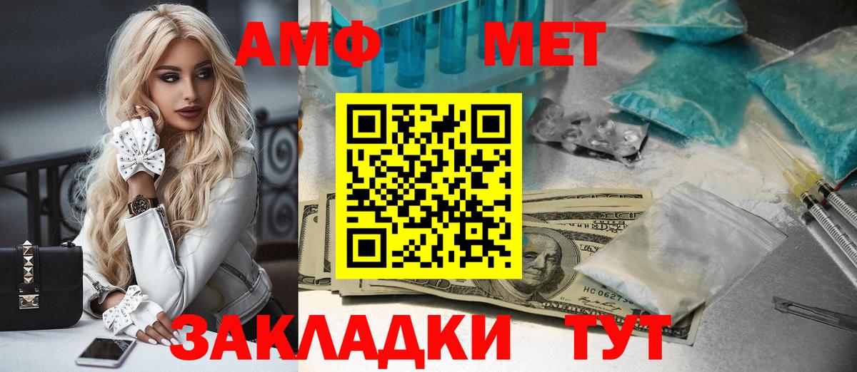 Первитин кристалл  Вход с VPN  Первитин кристалл  Ухта 