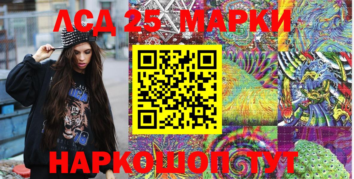 даркнет сайт  Марки NBOMe 1500мкг  Вход с VPN  Марки N-bome  Марки NBOMe 1500мкг  Ухта 