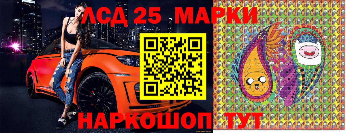 Марки N-bome 1500мкг Ухта
