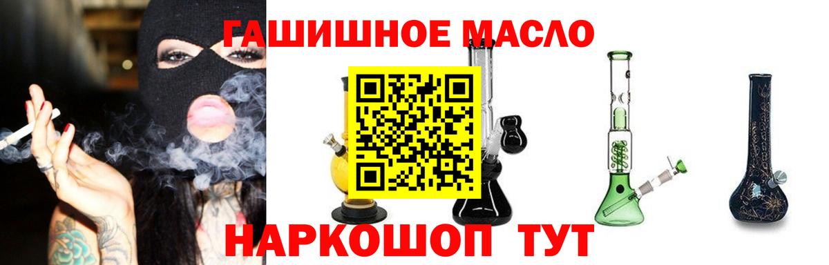 ТГК Wax Ухта