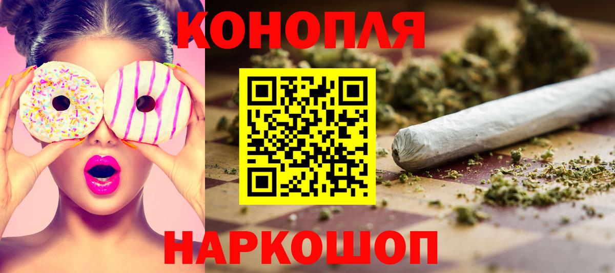 Марихуана White Widow Ухта