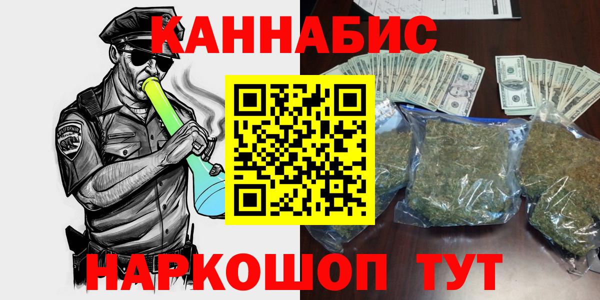 Шишки марихуана Ganja  Вход с VPN  Каннабис VHQ  Бошки марихуана Bruce Banner  Шишки марихуана марихуана  Ухта 